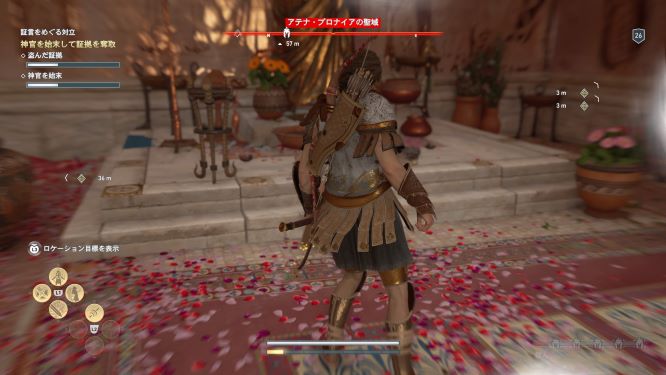 アサクリオデッセイゲーム画像