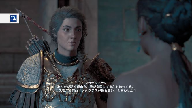 アサクリオデッセイゲーム画像