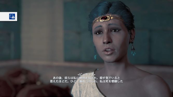 アサクリオデッセイゲーム画像