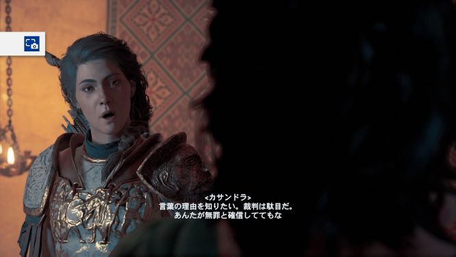 アサクリオデッセイゲーム画像