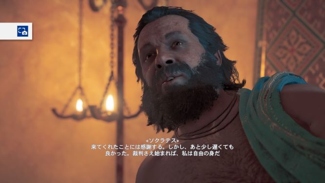 アサクリオデッセイゲーム画像