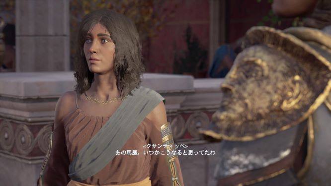 アサクリオデッセイゲーム画像