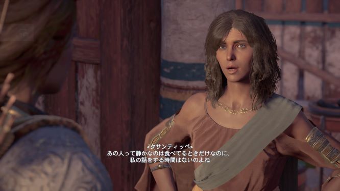 アサクリオデッセイゲーム画像