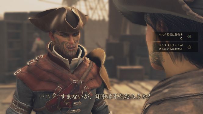 グリードフォールゲーム画像