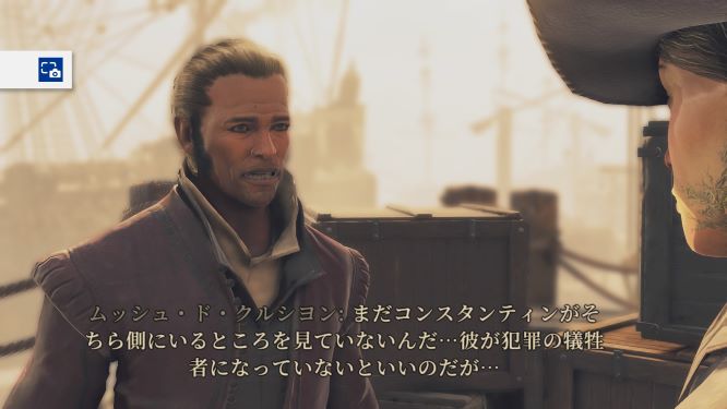 グリードフォールゲーム画像