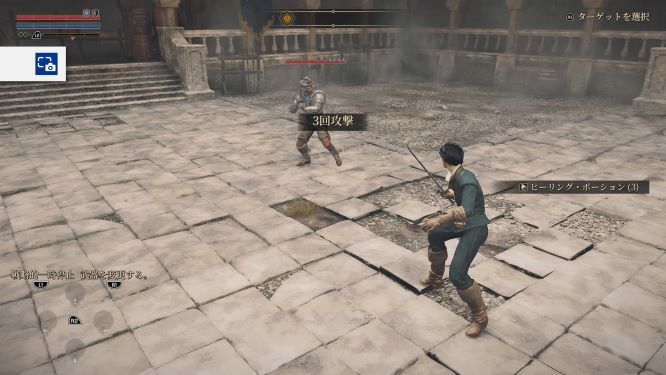グリードフォールゲーム画像
