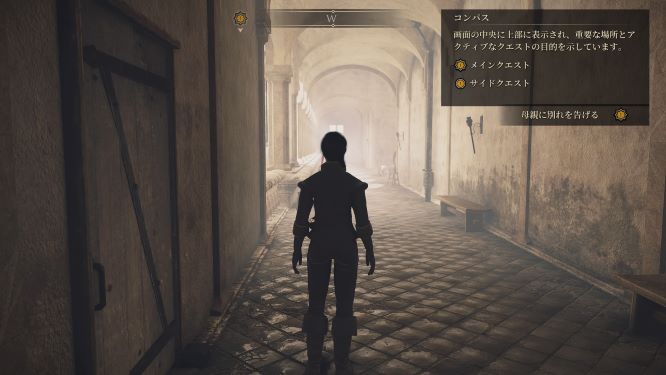 グリードフォールゲーム画像
