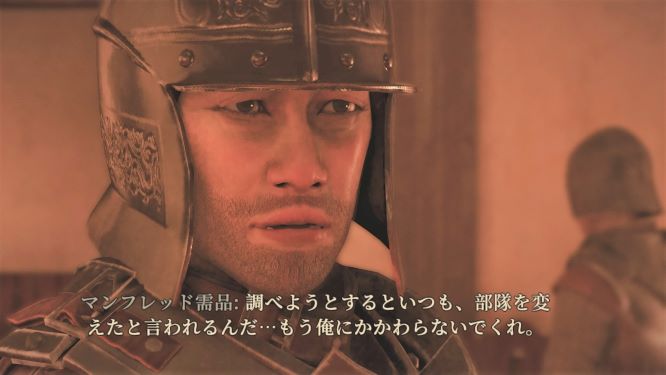 グリードフォールゲーム画像