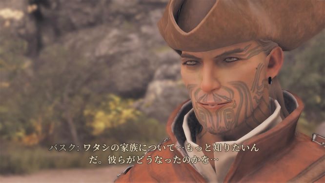 グリードフォールゲーム画像