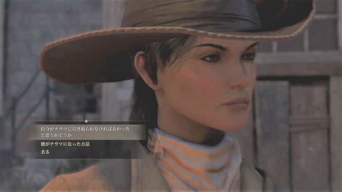 グリードフォールゲーム画像