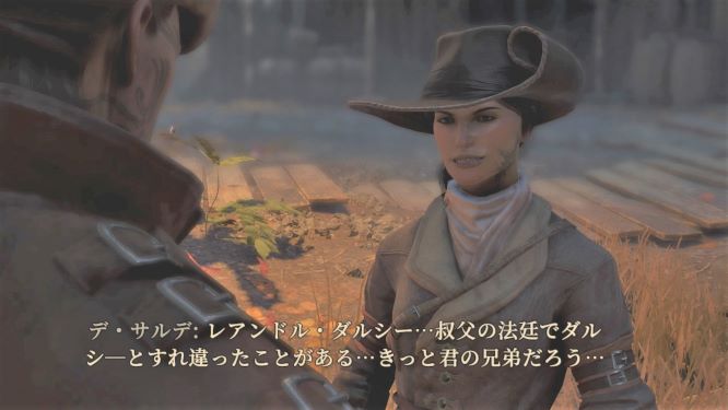 グリードフォールゲーム画像