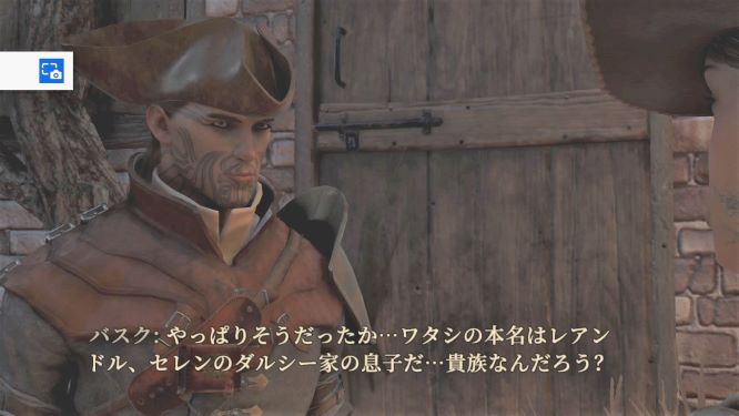 グリードフォールゲーム画像