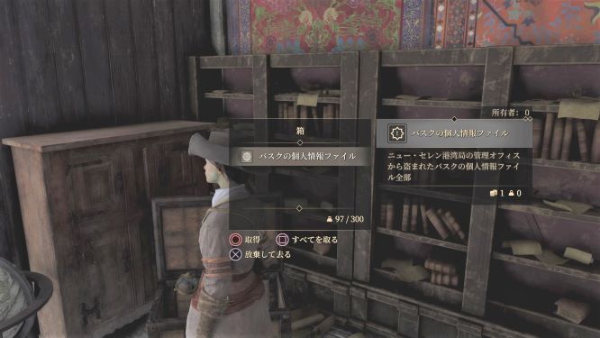 グリードフォールゲーム画像