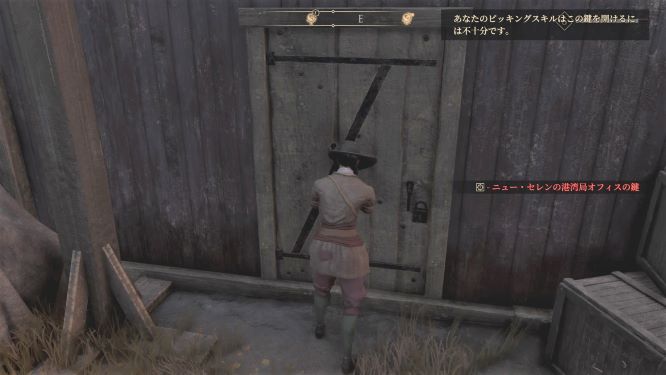 グリードフォールゲーム画像