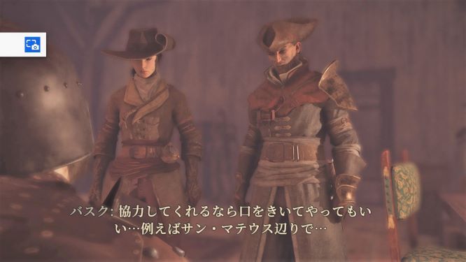 グリードフォールゲーム画像