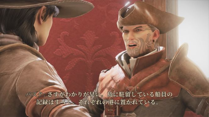 グリードフォールゲーム画像