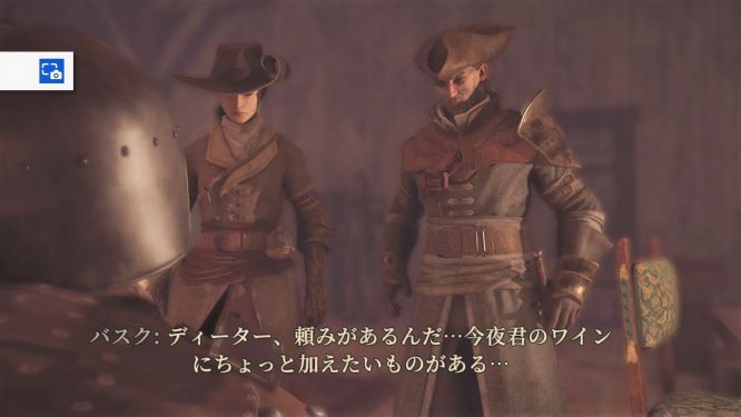 グリードフォールゲーム画像