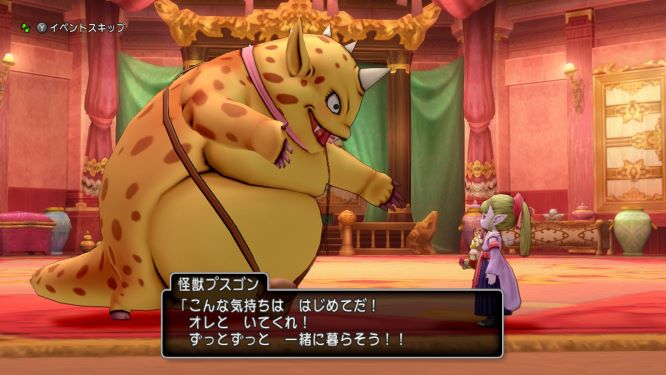 ドラクエ１０ゲーム画像