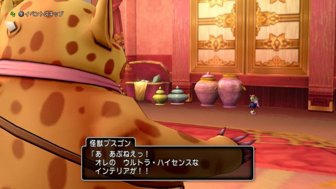 ドラクエ１０ゲーム画像