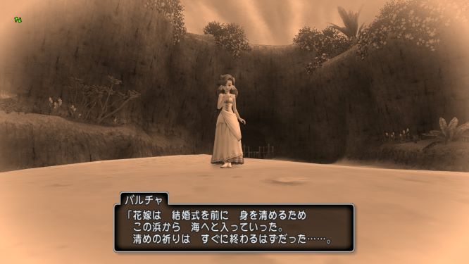 ドラクエ10ゲーム画像