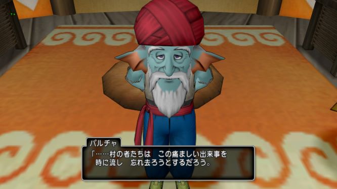 ドラクエ10ゲーム画像