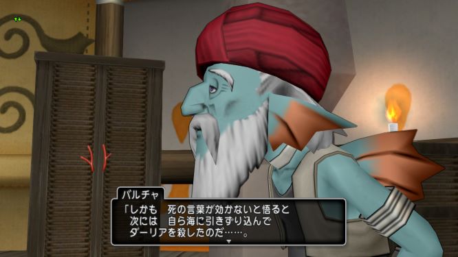 ドラクエ10ゲーム画像