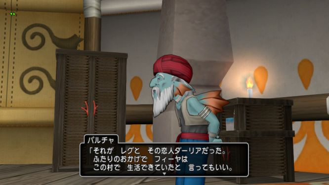 ドラクエ10ゲーム画像