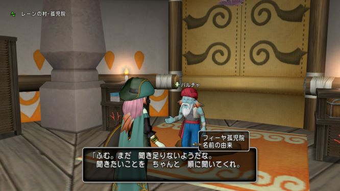 ドラクエ10ゲーム画像
