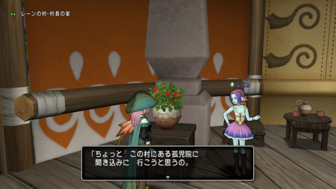 ドラクエ10ゲーム画像