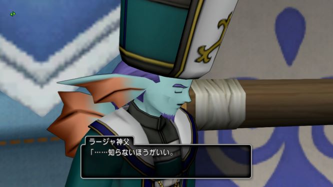 ドラクエ10ゲーム画像