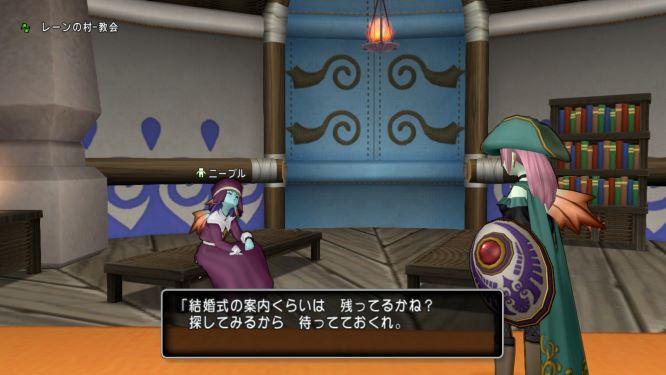 ドラクエ10ゲーム画像