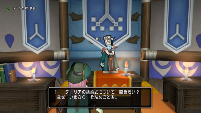 ドラクエ10ゲーム画像