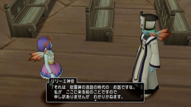 ドラクエ１０プレイ日記 レーン外伝クエスト 第４ ５話 最終話 主婦ときどきオタク日記