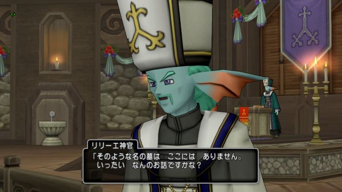 ドラクエ１０プレイ日記 レーン外伝クエスト 第４ ５話 最終話 主婦ときどきオタク日記