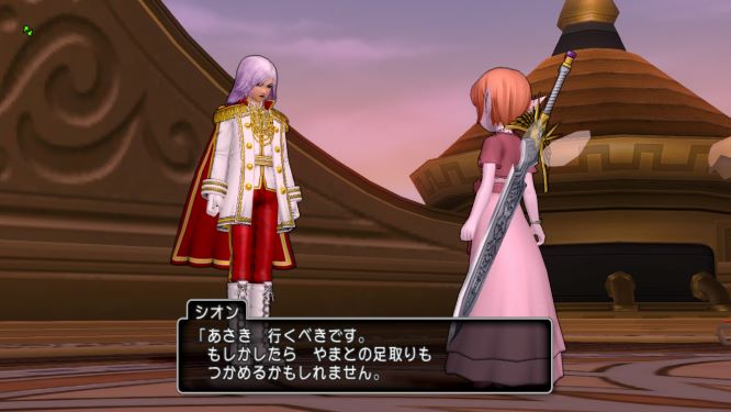 ドラクエ10ゲーム画像