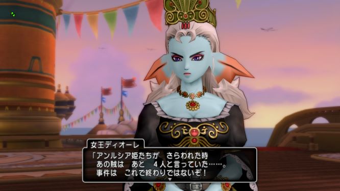 ドラクエ10ゲーム画像