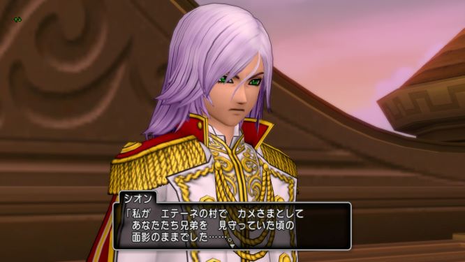 ドラクエ10ゲーム画像