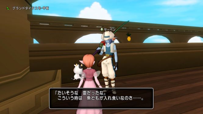 ドラクエ10ゲーム画像