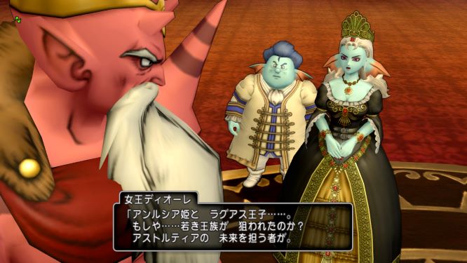 ドラクエ10ゲーム画像
