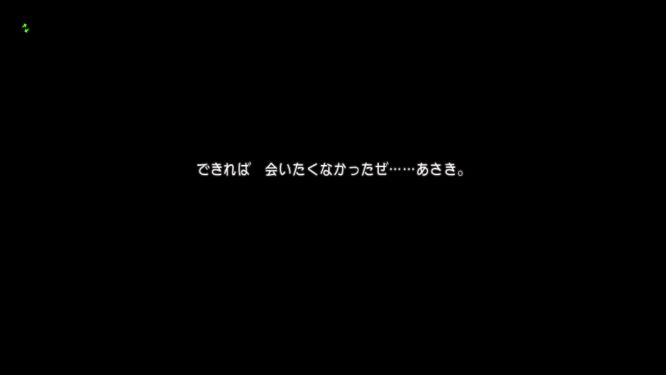 ドラクエ10ゲーム画像