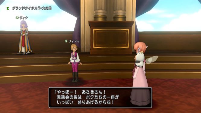 ドラクエ10ゲーム画像