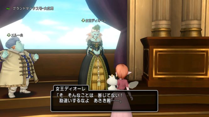 ドラクエ10ゲーム画像