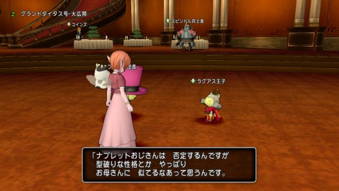 ドラクエ10ゲーム画像