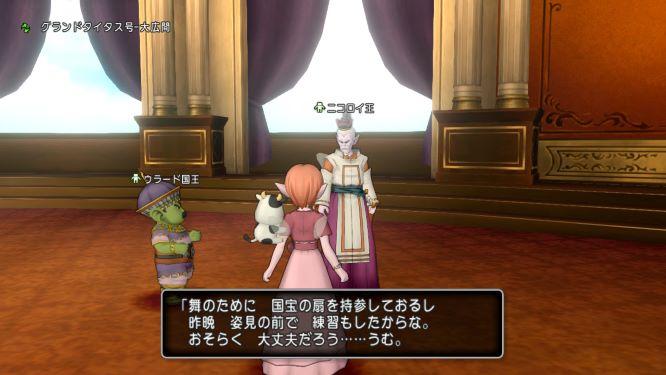 ドラクエ10ゲーム画像