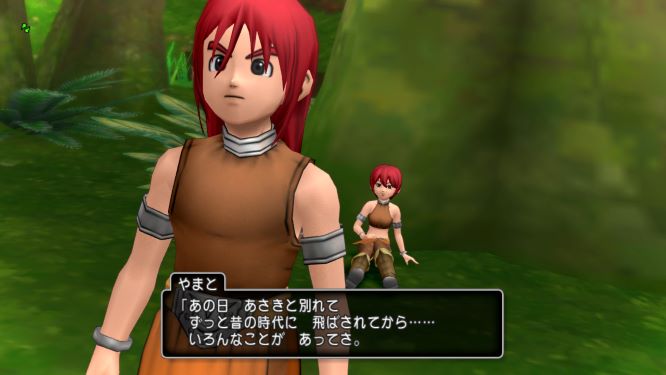 ドラクエ10ゲーム画像