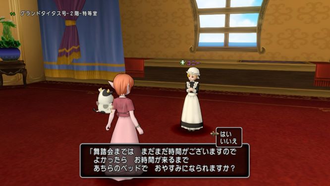 ドラクエ10ゲーム画像
