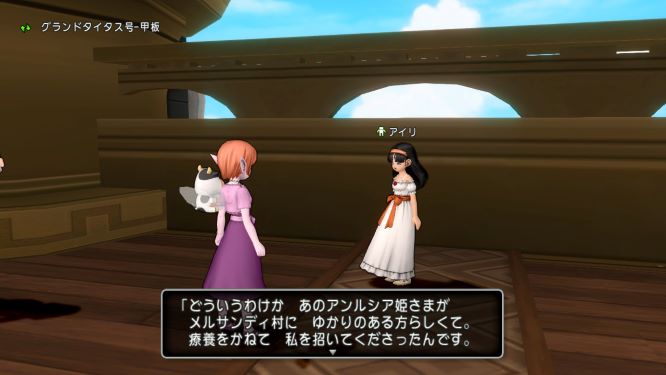 ドラクエ10ゲーム画像