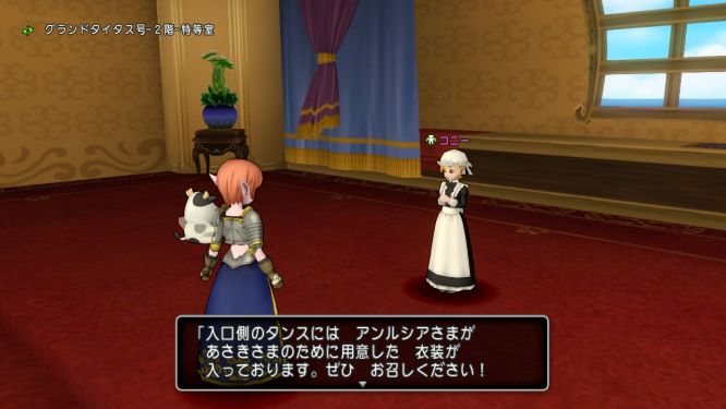 ドラクエ10ゲーム画像