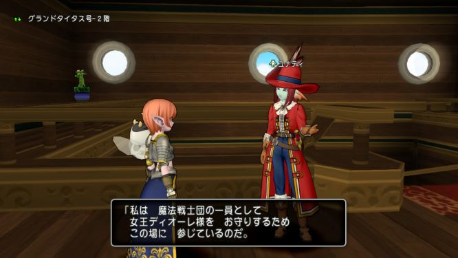 ドラクエ10ゲーム画像