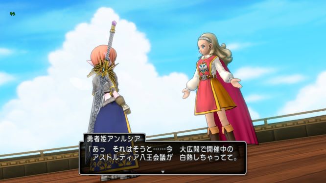 ドラクエ10ゲーム画像